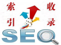 新網站如何優(yōu)化