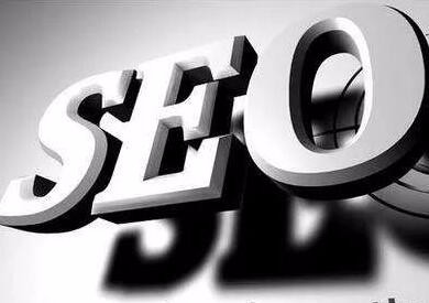 網站建設和網站優化的區別及關系