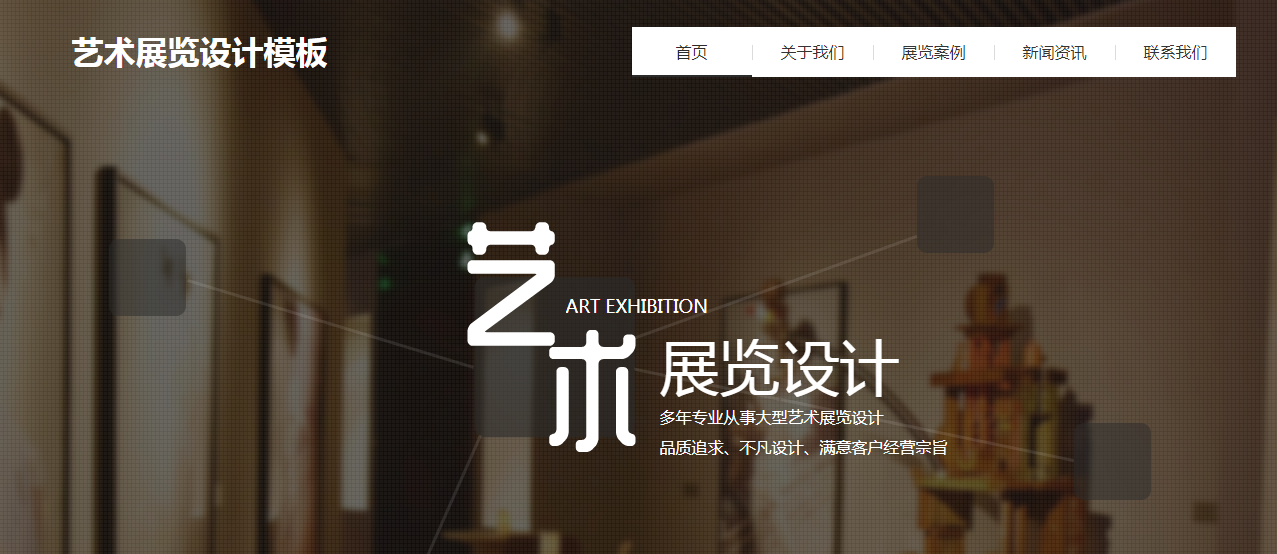 如何才能做好網站的維護工作