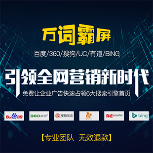 全網營銷推廣怎么做