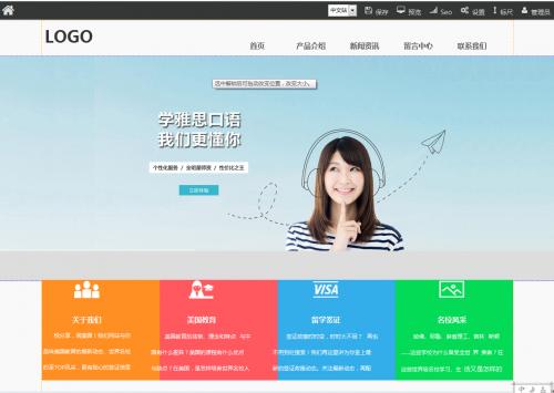 企業網站更新對于SEO優化排名的影響有多大