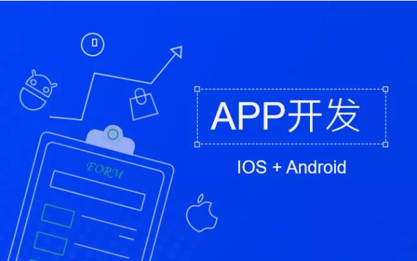 鄭州app軟件開發公司哪家好從哪些方面入手