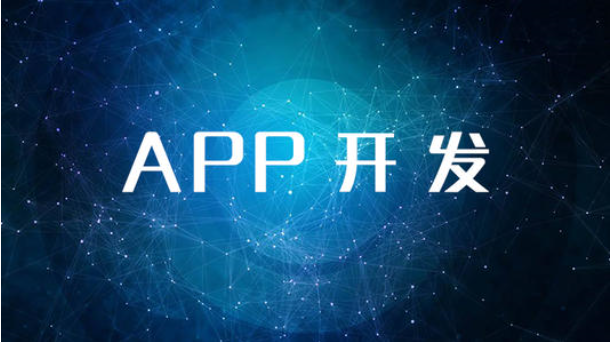 搭建一個app平臺要多少錢和什么因素有關