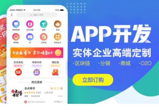 鄭州app軟件開發哪家好要通過幾個方面來進行判斷