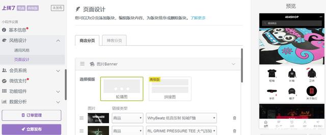 開發一個微信小程序需要多少錢