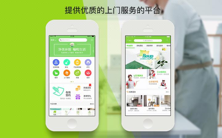 社交APP開發能給用戶帶來什么