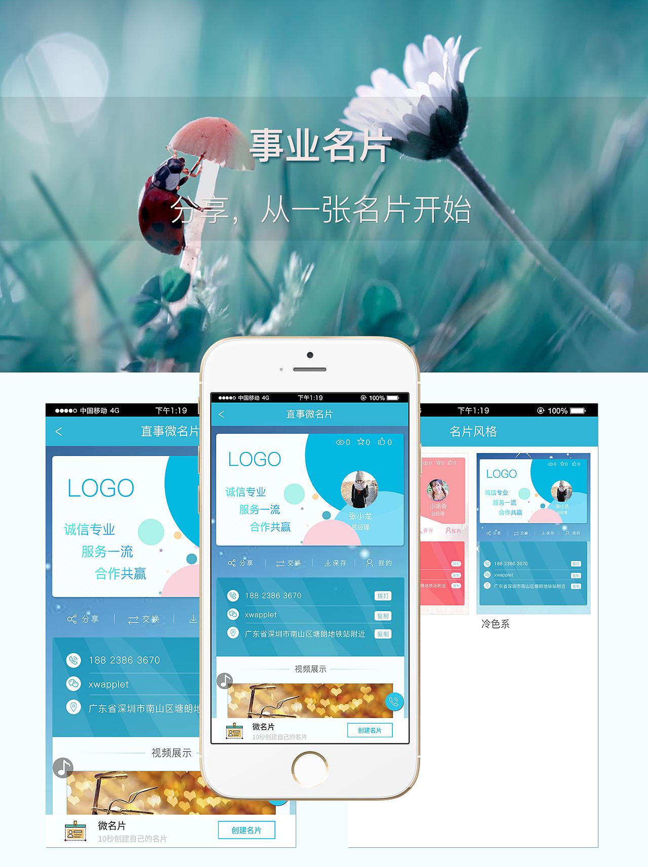 一個微信小程序一年需要多少費(fèi)用