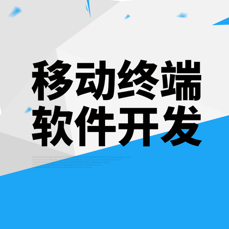 鄭州app定制開發公司哪家好