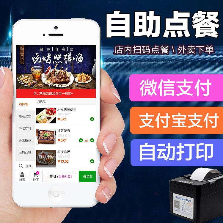 開發一個app需要多少錢