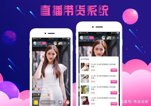 視頻APP軟件開發