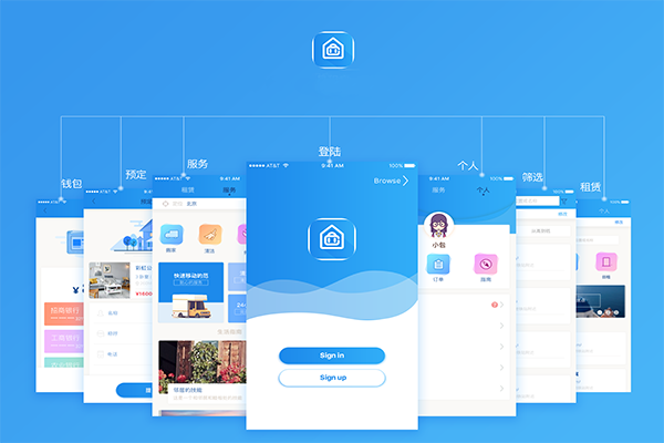 租房APP定制軟件開發