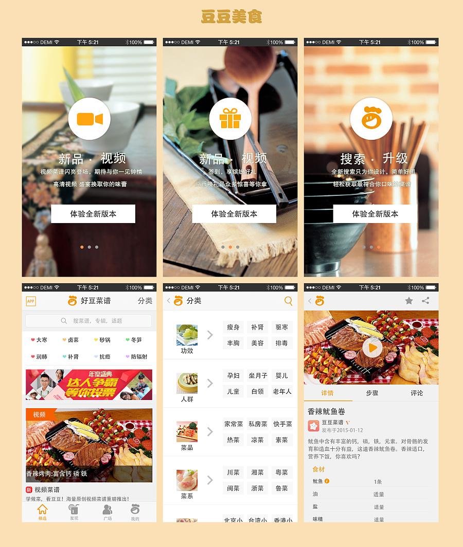 怎么開發app軟件