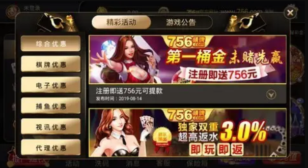 棋牌軟件定制多少錢