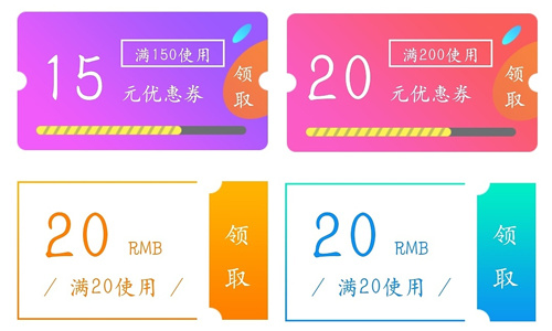 優惠券APP軟件開發多少錢