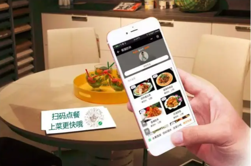 點餐小程序怎么開發