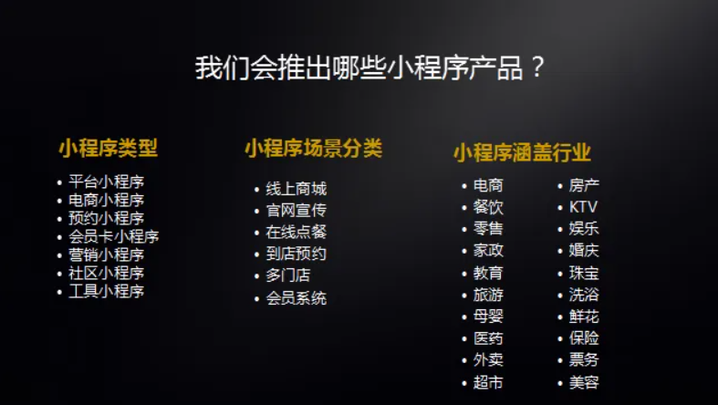 鄭州小程序制作流程及費用