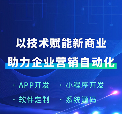 工業(yè)大數(shù)據(jù)項目APP軟件開發(fā)