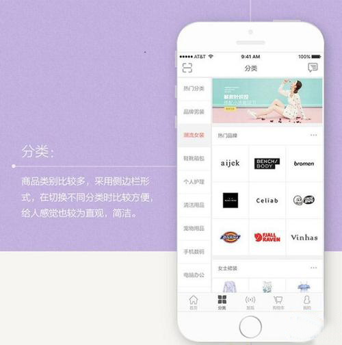 海外商品貿易APP功能軟件開發