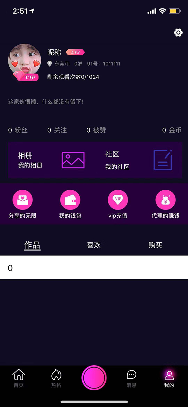 視頻制作APP系統功能軟件開發