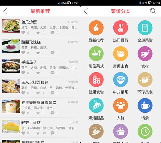 餐飲行業掃碼點餐小程序APP系統軟件開發