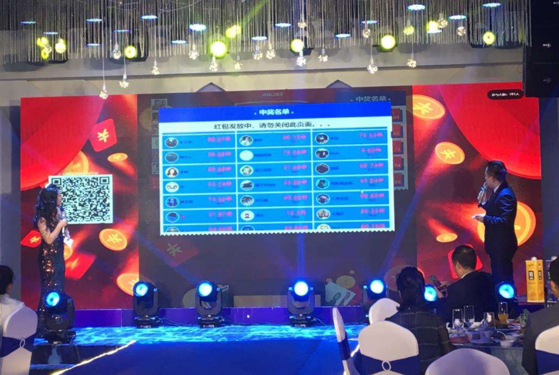 簡單大屏幕互動安卓小程序開發