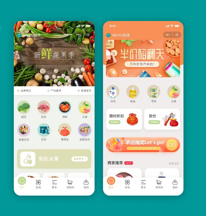 智慧門店小程序系統開發費用多少