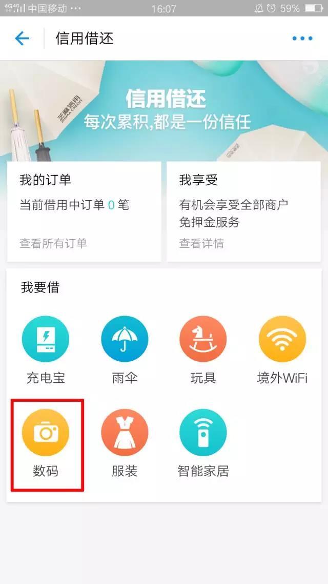 數碼交易平臺app軟件開發