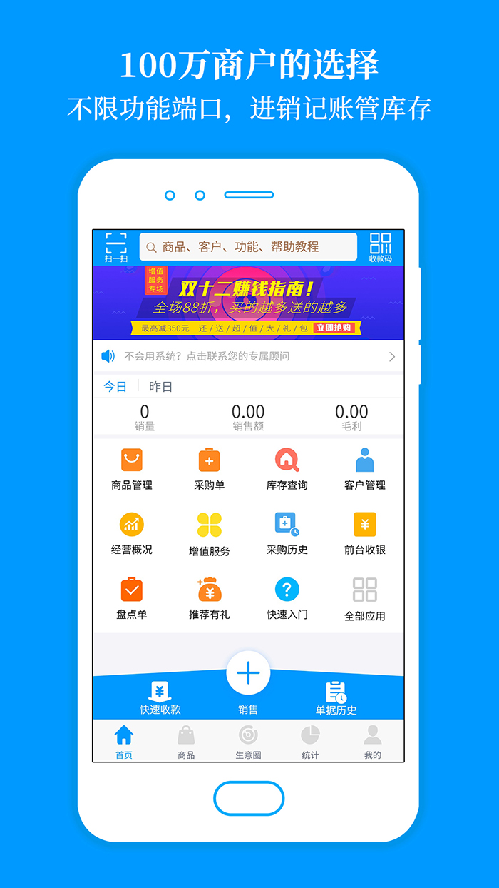倉庫管理系統軟件功能有哪些