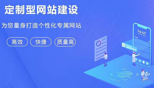 建站服務包含:域名+阿里云服務器+網站備案+品牌詞SEO