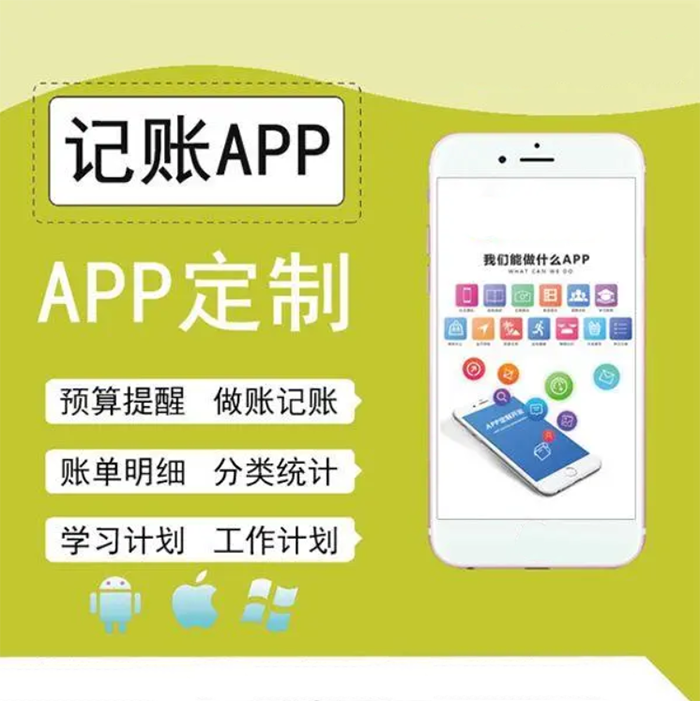 uniapp開發微信小程序