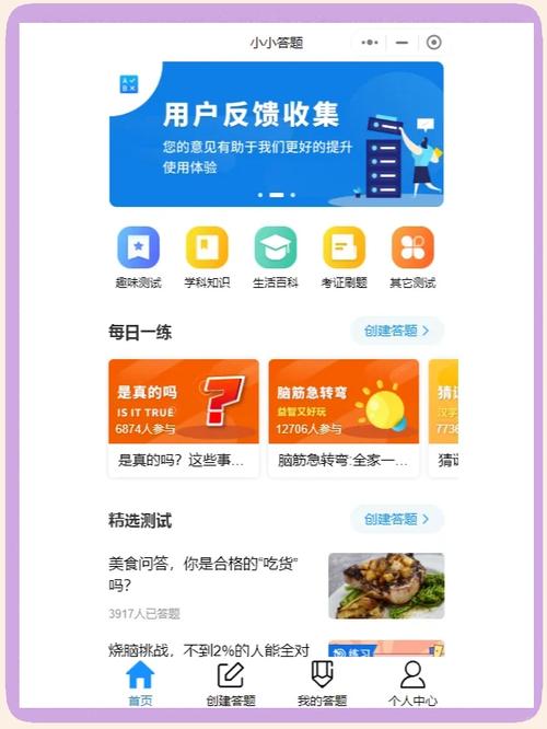 酒店系統小程序如何開發