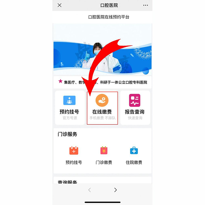 排隊叫號系統功能定制做開發