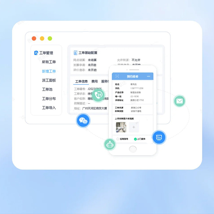 開發(fā)一款單位維修報單系統(tǒng)小程序軟件