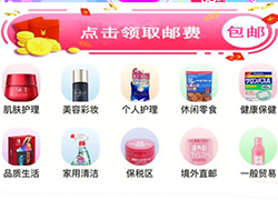 什么是電商分銷商城系統軟件